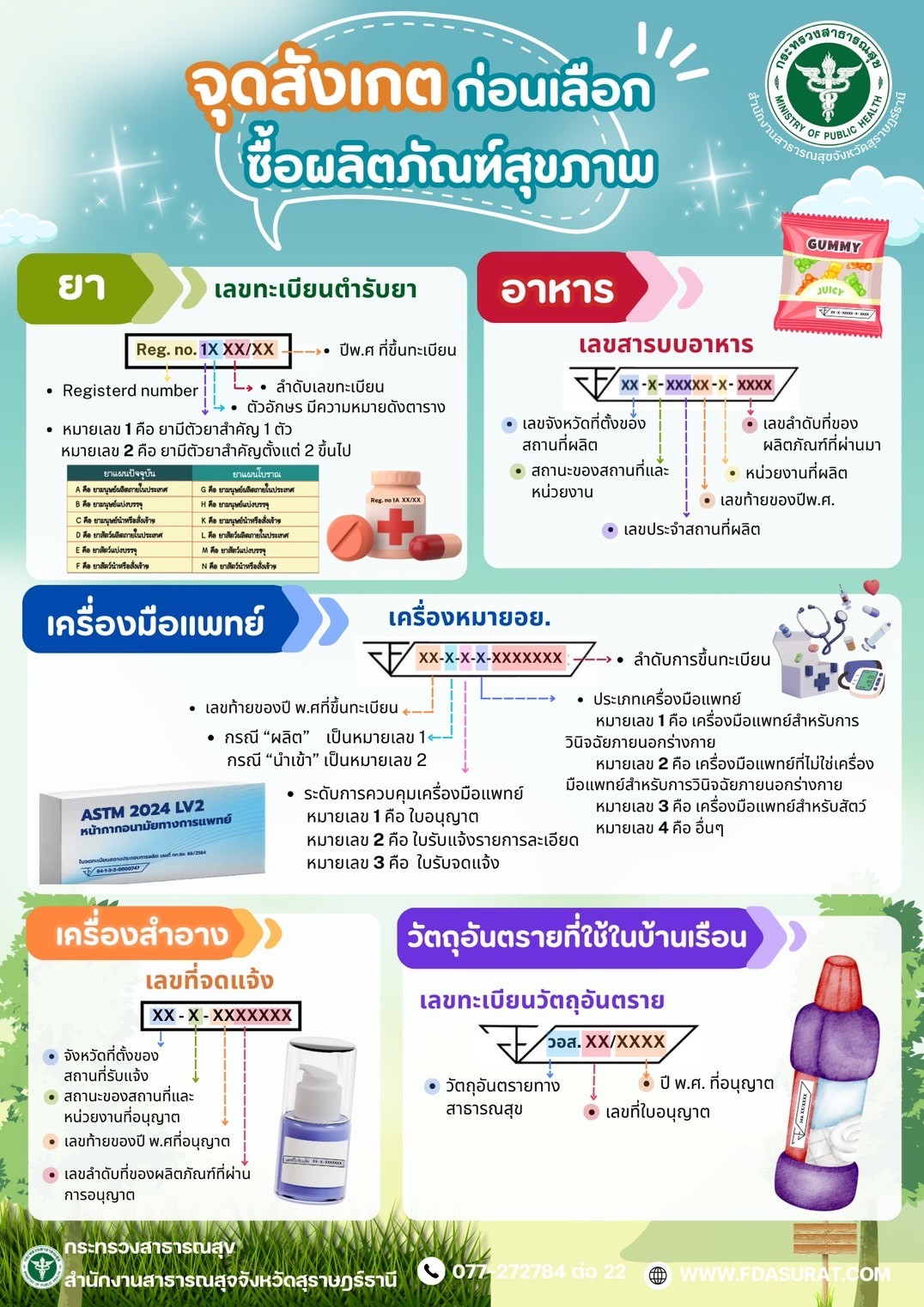 7624accc803473c83cf3d2fa4217abdd-1.jpeg