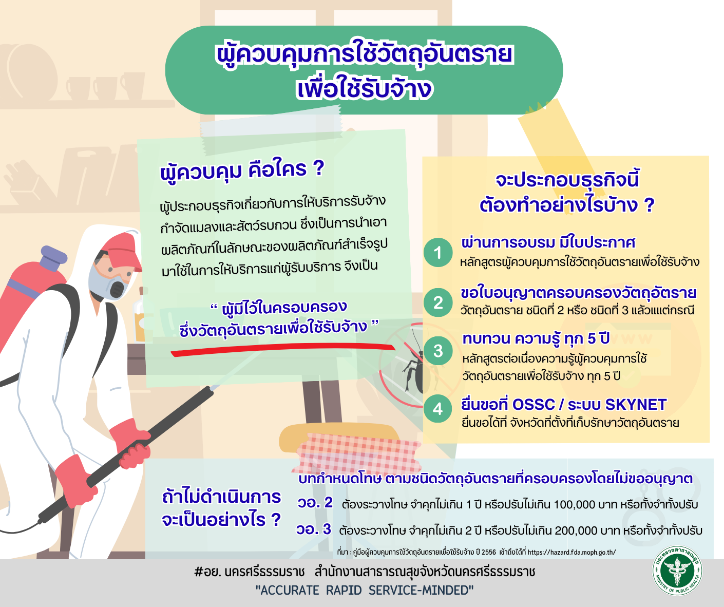 ce7d0082e1ae73133c538a64bd1a9bcc-1.png